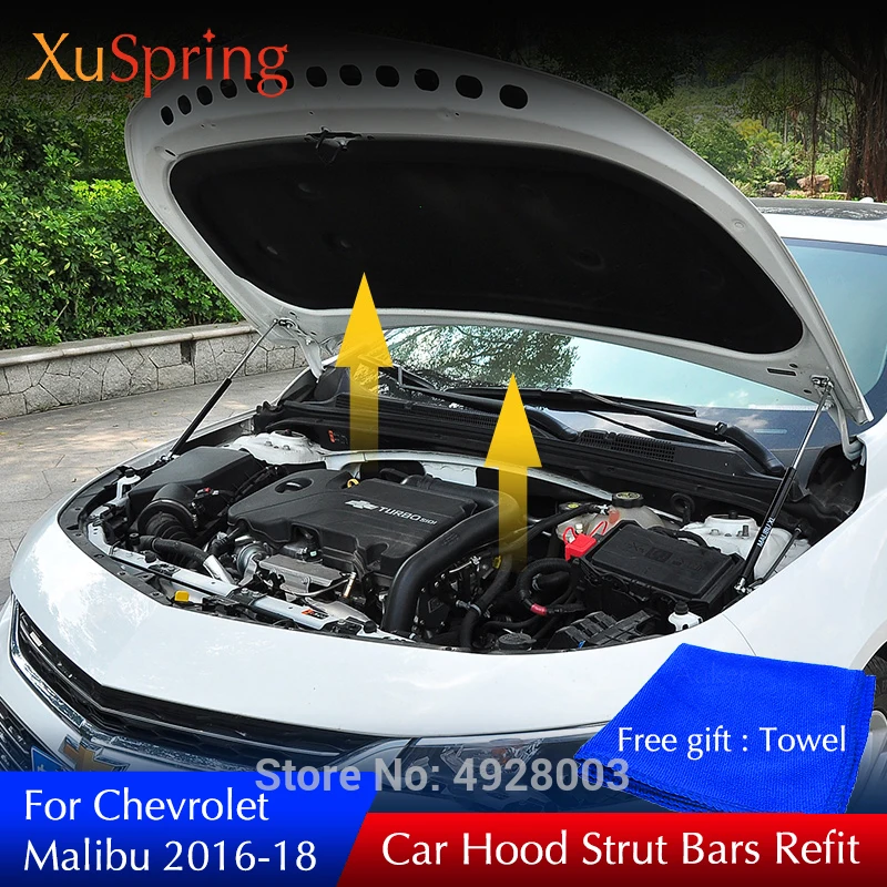 Крышка капота для Chevrolet Malibu 2016 2017 2018 2019 XL пружина газа амортизационная стойка
