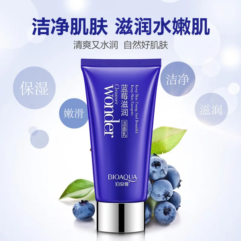 BIOAQUA Wonder Blueberry наборы для ухода за кожей увлажняющий очищающий крем лица эссенция