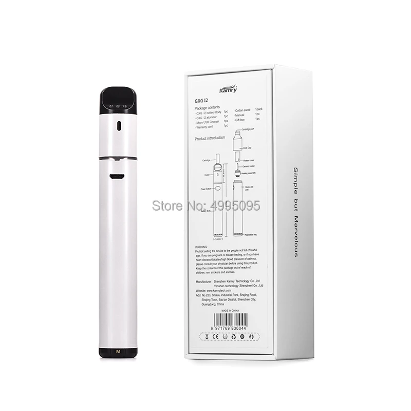 Новинка Kamry GXG I2 нагревательная Палка Набор 1900 мАч ecig сухая трава испаритель для