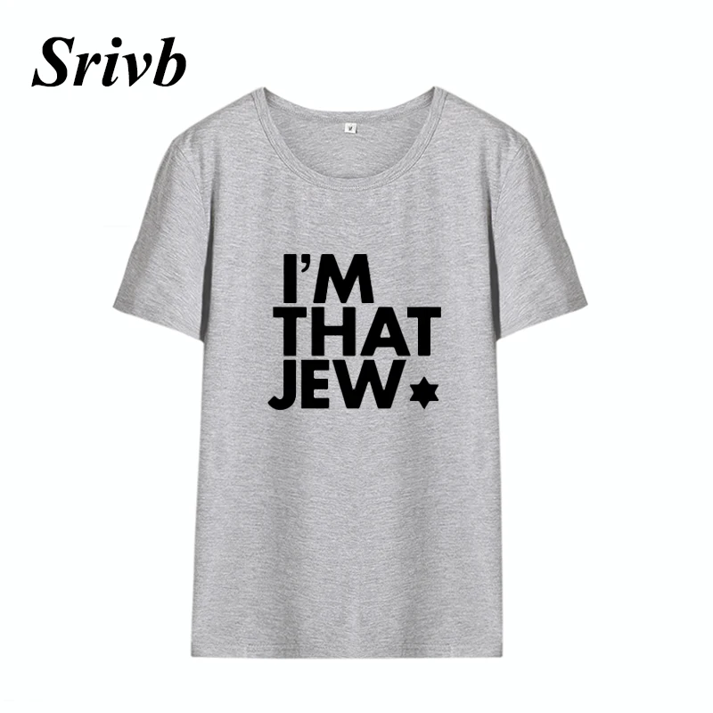 Женская футболка с надписью Srivb I'm That Jew черная и белая хлопковая коротким