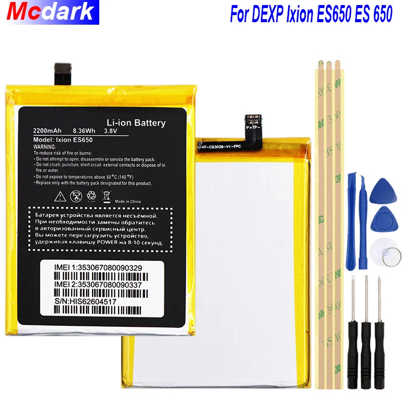 Запасной аккумулятор Mcdark 2200 мач для DEXP Ixion ES650 ES 650 телефона с