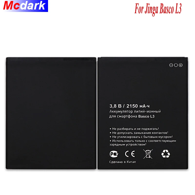 Аккумулятор Mcdark 2150 мАч сменный аккумулятор высокого качества для Jinga Basco L3