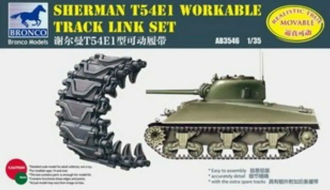 Трековое соединение Bronco 1/35 AB3546 Sherman T54E1|Наборы для сборки моделей| |