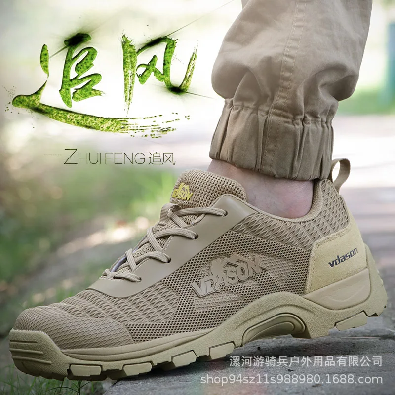Походная обувь для активного отдыха кемпинга походов Мужская тактическая Боевая