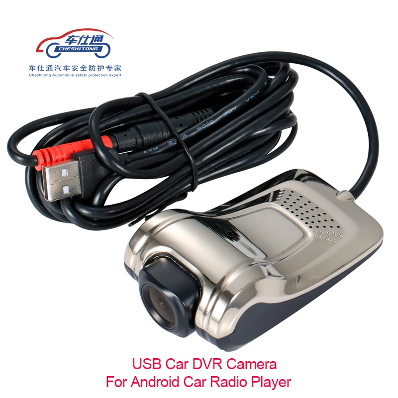 

USB Car DVR For Android Car Radio Player HD 720P 140 Degree Wide Angle Car Front Camera Video Recorder Dash Camera With ADAS
