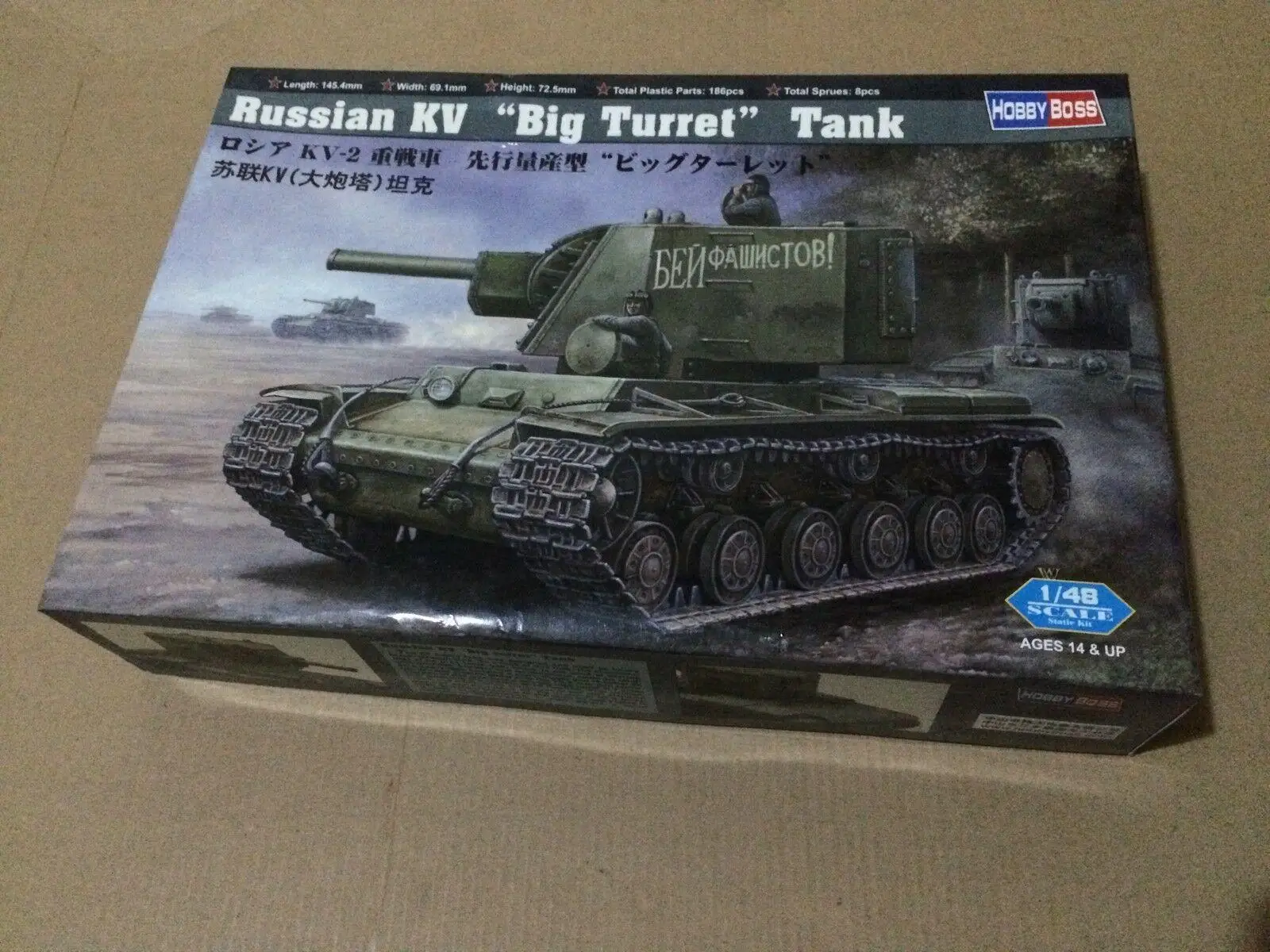 Hobbyboss 1/48 84815 русский KV 2 большой бачок модель комплект|Наборы для сборки моделей| |