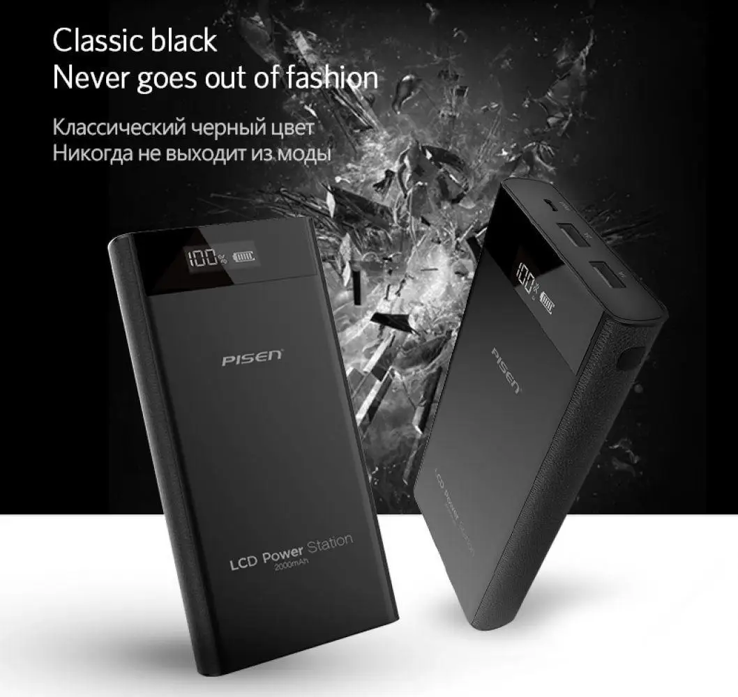 PISEN реальная 20000 mAh Мощность Bank Dual USB Портативный ЖК дисплей bank внешняя Батарея
