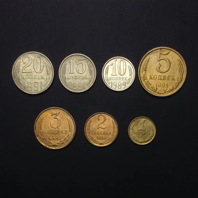 Последний Набор из 7 монет 1 2 3 5 10 15 20 копеек коллекция 100% оригинальные