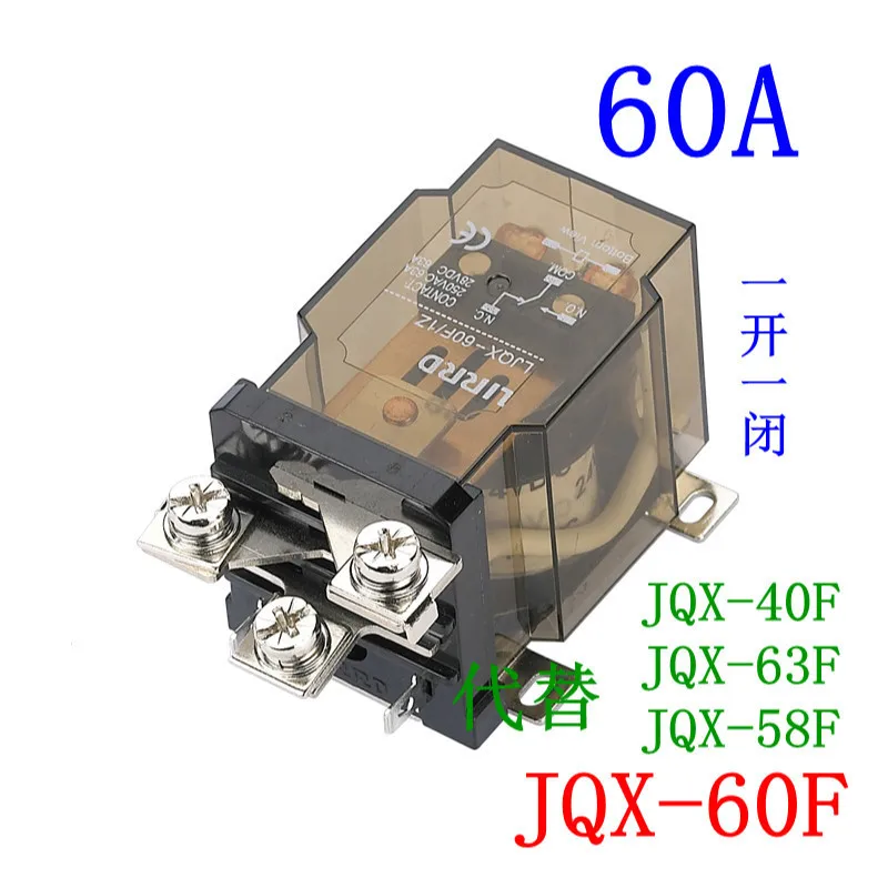 Высокомощное реле Ljqx 60f / 1z 60fg 68f будет электрическим током 68fg 60a AC220V|Реле| |