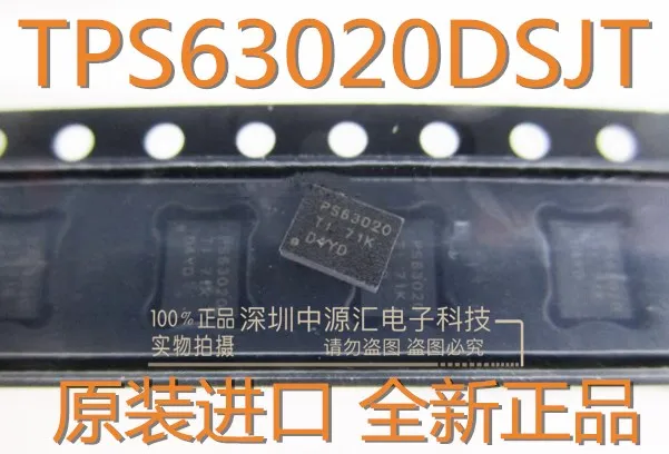 10 шт. 100% новый и оригинальный PS63020 TPS63020DSJT VSON 14 высокоэффективный одноиндуктор