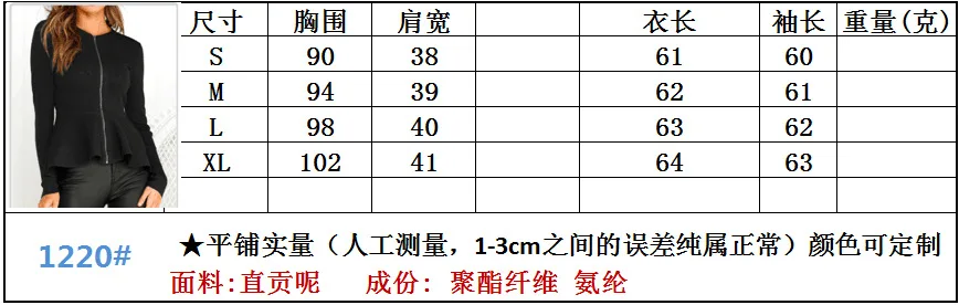 

Autumn 2020 Women Jacket O-Neck Long Sleeve Casual Tops Fashion Streetwear Slim Black Jackets Women Clothes Spring Coat Jacket