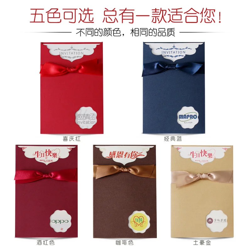 Новогодняя карта винно-красного цвета Свадебное приглашение бизнес-приглашение