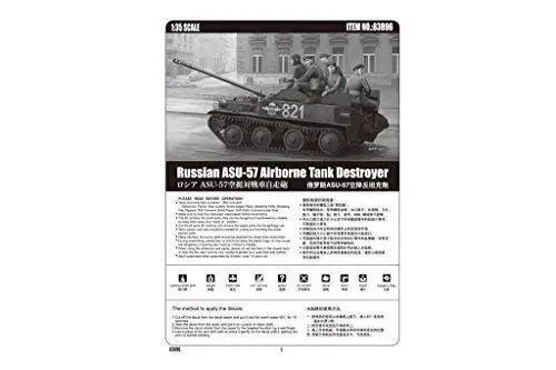 Hobbyboss модель 1/35 весы 83896 русский ASU 57 бак эсминец|Наборы для сборки моделей| |