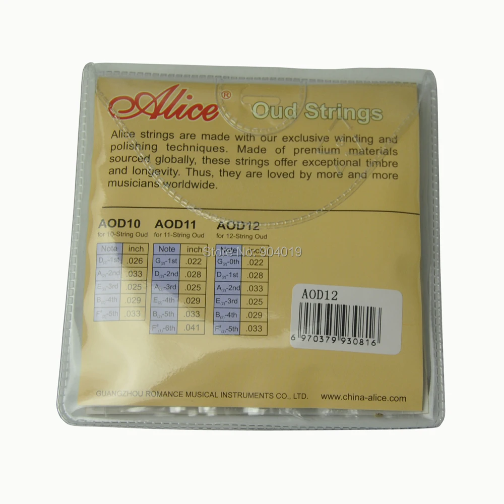 5 комплектов Alice OUD Strings UD чистая нейлоновая Посеребренная Обмотка из медного