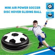 Мини Air power Футбол диск детская Hover скользящий мяч спортивные