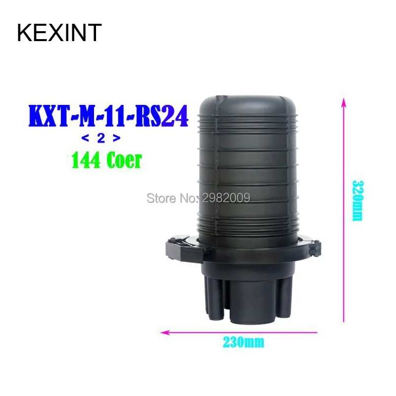 Наружная оптоволоконная коробка KEXINT 144 водонепроницаемая распределительная