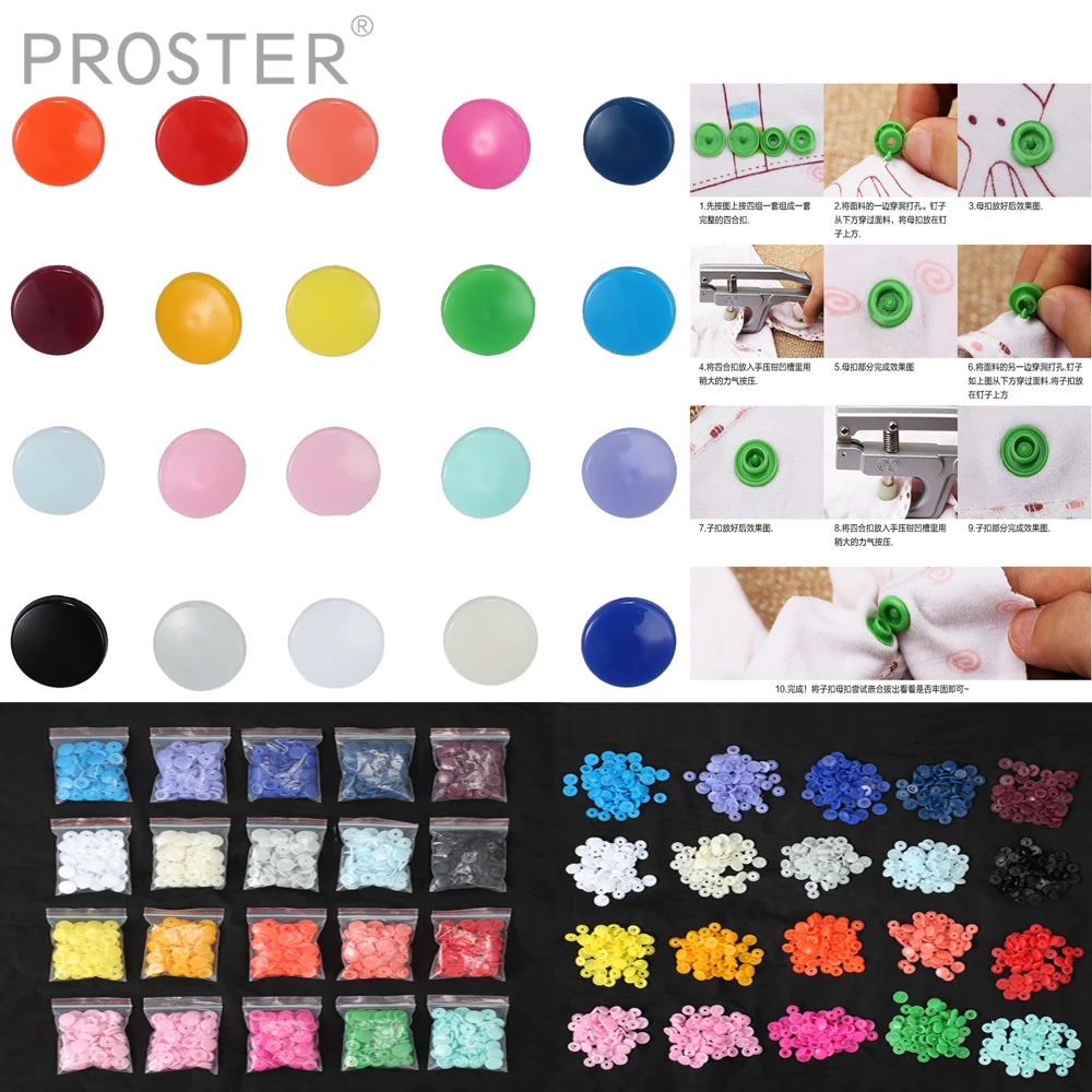 PROSTER 300 комплектов для KAM T5 круглые пластиковые защелки крепления пододеяльник