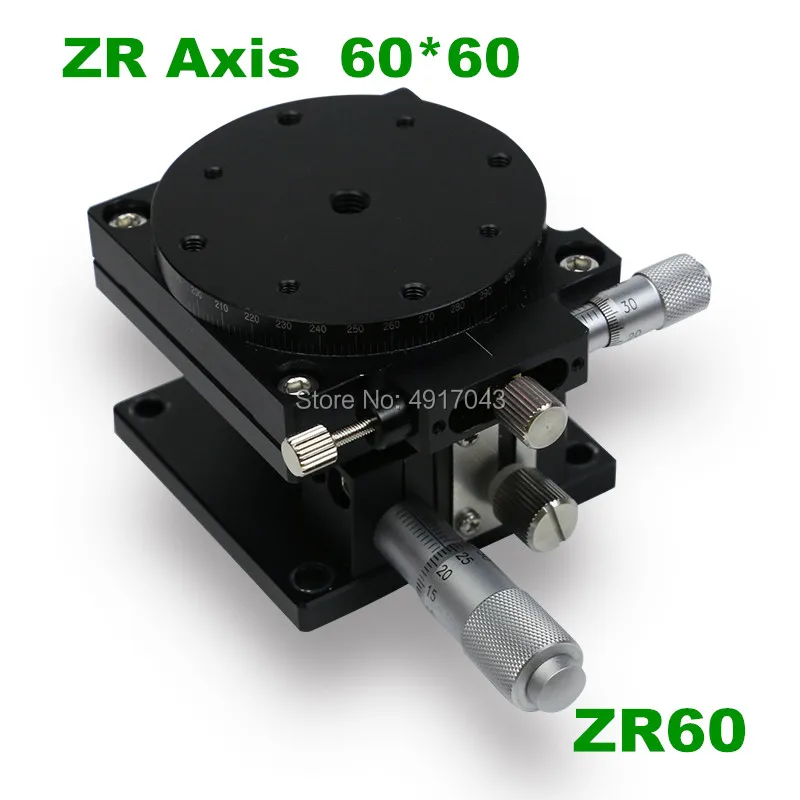 Бесплатная доставка ZR Axis 60*60 мм ZR60 высокоточная обрезная станция с ручным