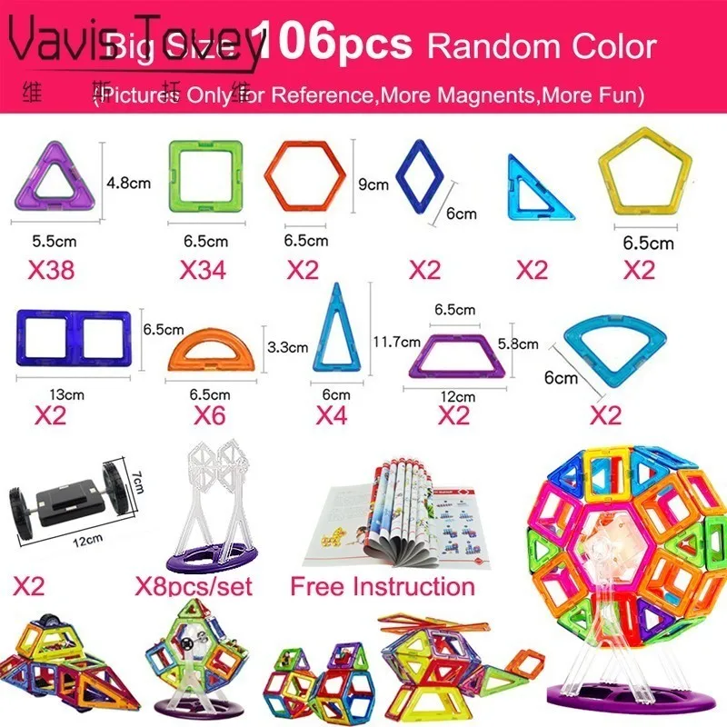 Большой размер Магнитная конструкция игрушки модели и строительные блоки