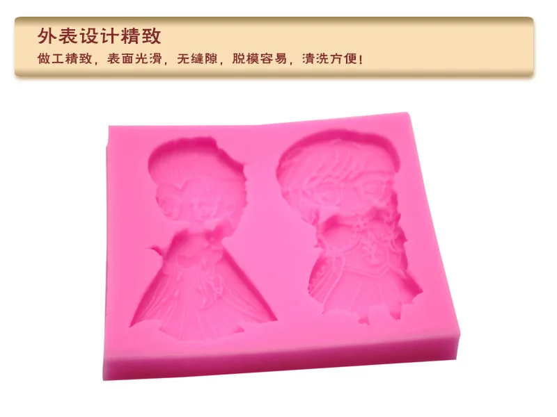 Девушка серии Shaped форма для шоколада силиконовые формы помадка украшения торта