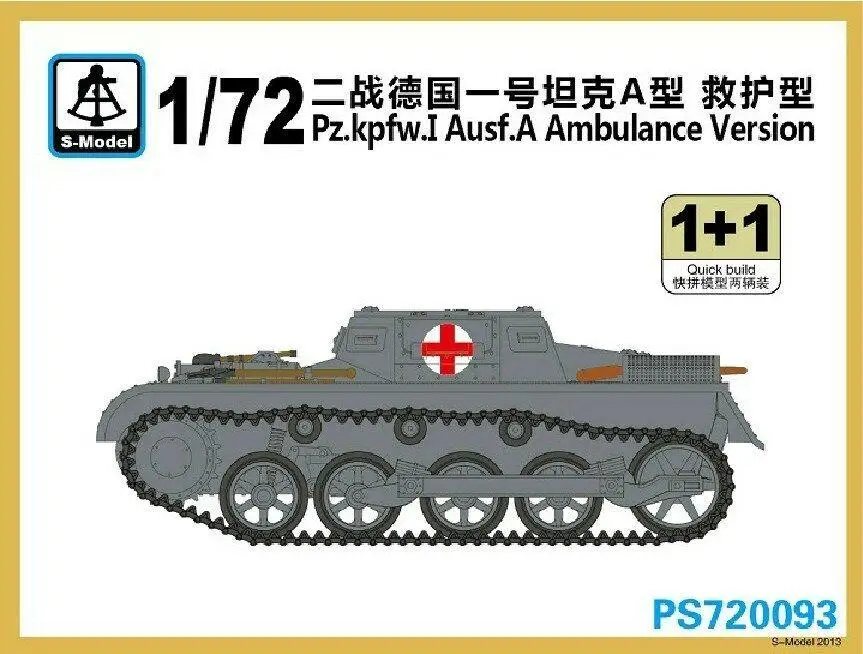 S модель 1/72 PS720093 Pz. kpfw. I Ausf. Версия скорой помощи (1 + 1)|Наборы для сборки моделей| |