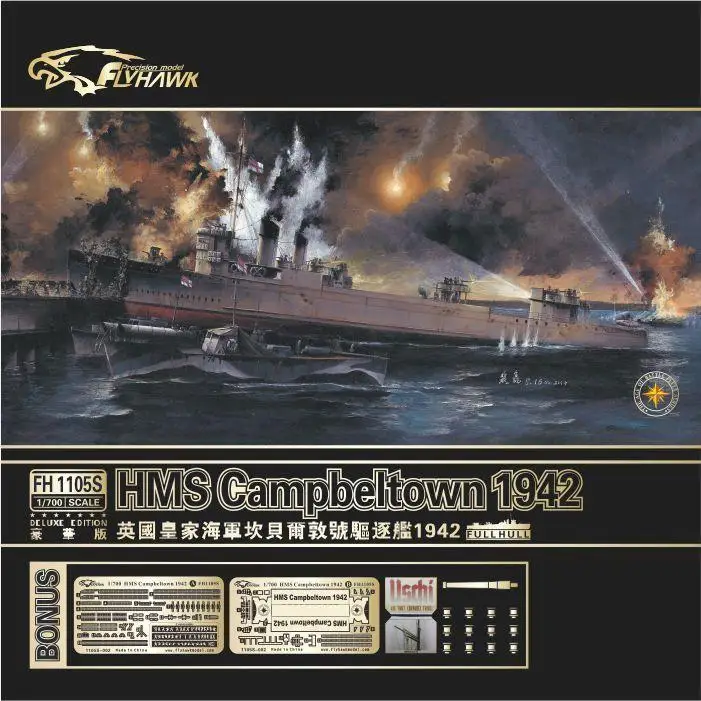 Flyhawk 1105S 1/700 HMS разрушитель Campbeltown 1942 высокое качество | Игрушки и хобби