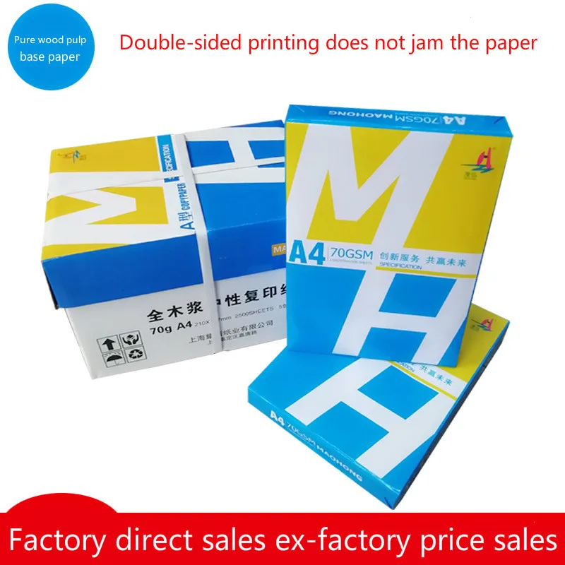 2000 Sheets 5bag A4 full wood pulp copier copy waterproof inkjet paper china 70g printed white paper draft office supplies