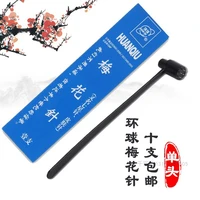 plum blossom needle medical seven star needle skin needle bloodletting needle alopecia 10 branch package postal