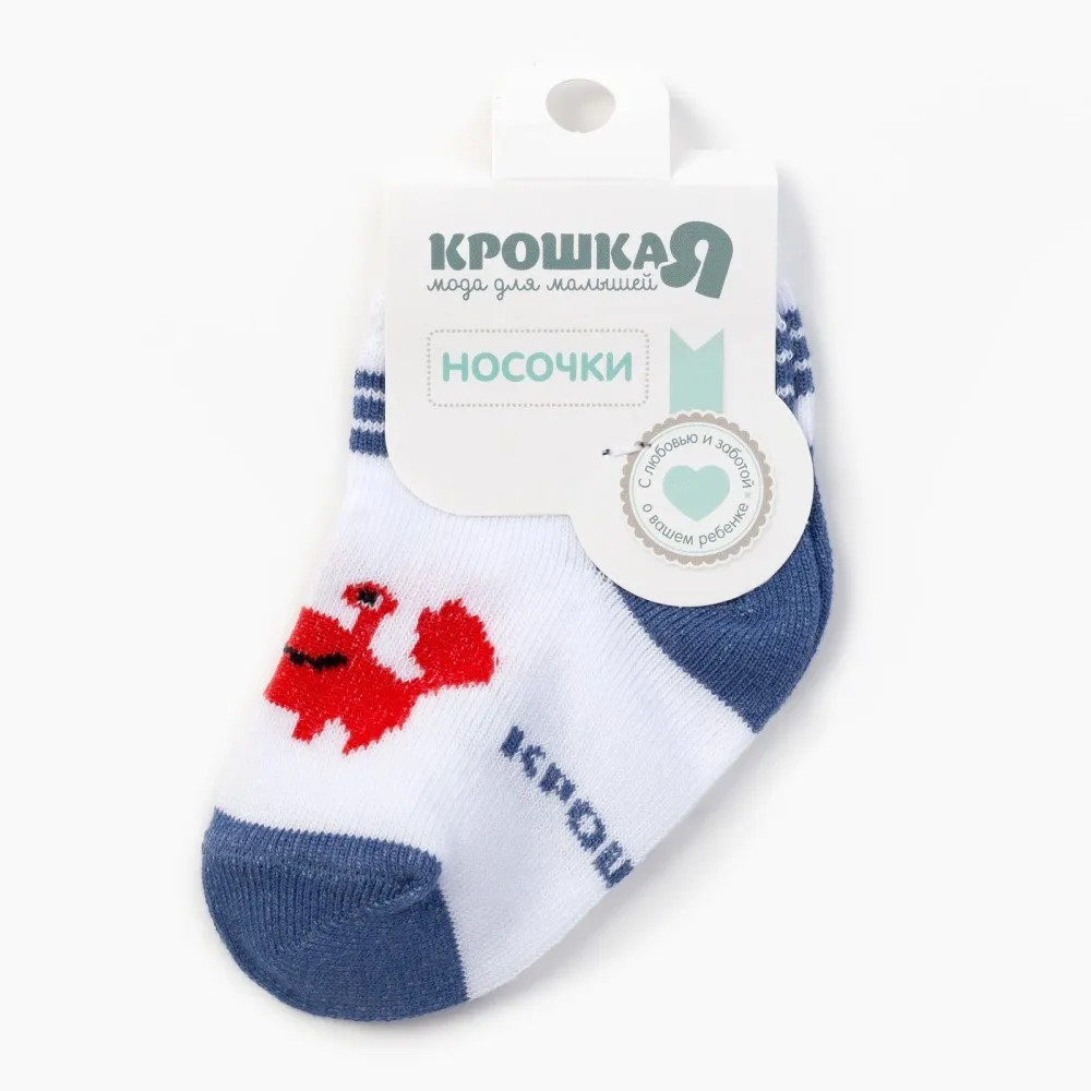 Носки Крошка Я &quotКрабик&quot| |