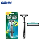 Gillette Vector 2 двухслойные бритвенные лезвия для бритья 1 бритвенная ручка + 2 лезвия для бритвы для мужчин бритвенные лезвия для бороды