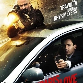 Из Парижа с постером из фильма Love-style F (11x17) | Дом и сад