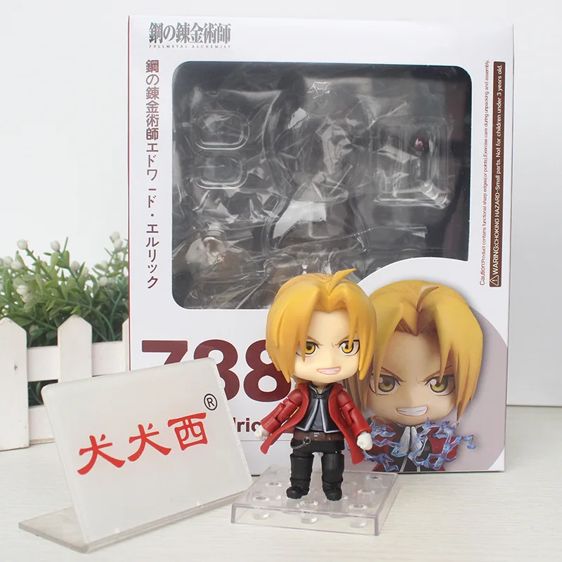 Экшн фигурка fullметаллический алхимик аниме кукла edard Elric 788 Alphonse 796 игрушки для