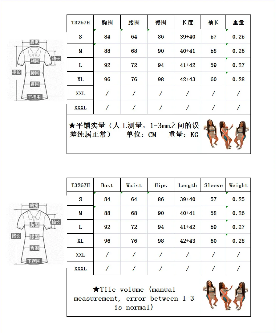 Сексуальный комплект из 2 предметов осенняя одежда спортивный костюм женский топ