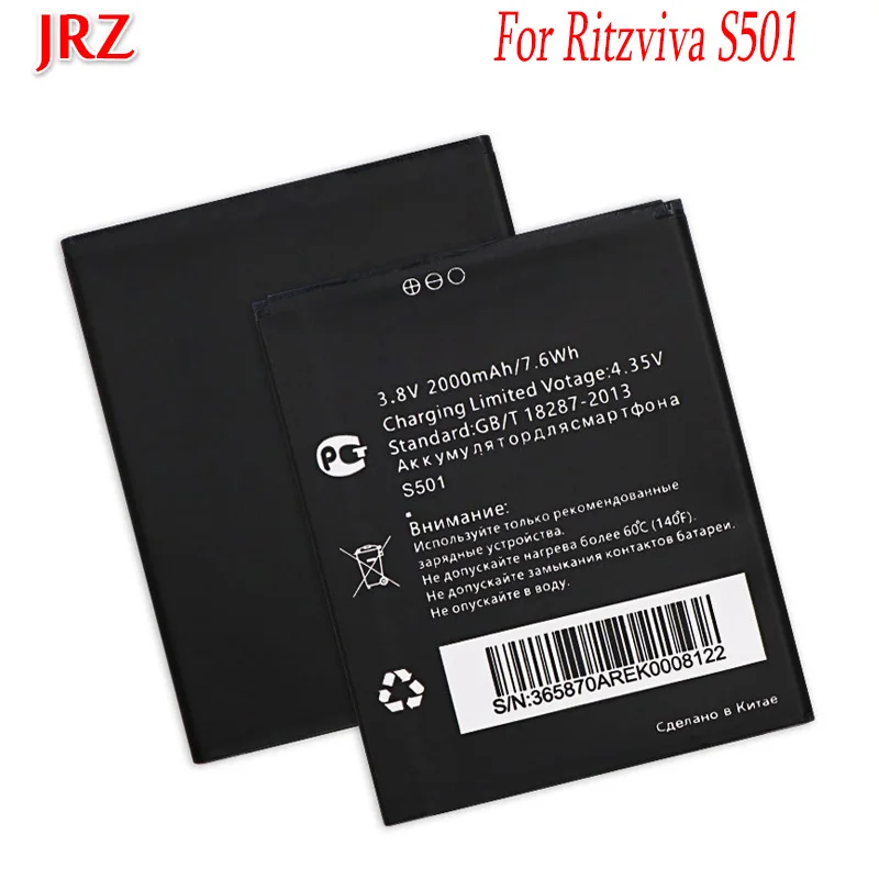 JRZ 3 8 в 2000 мАч S501 аккумулятор для телефона Ritzviva высококачественные сменные