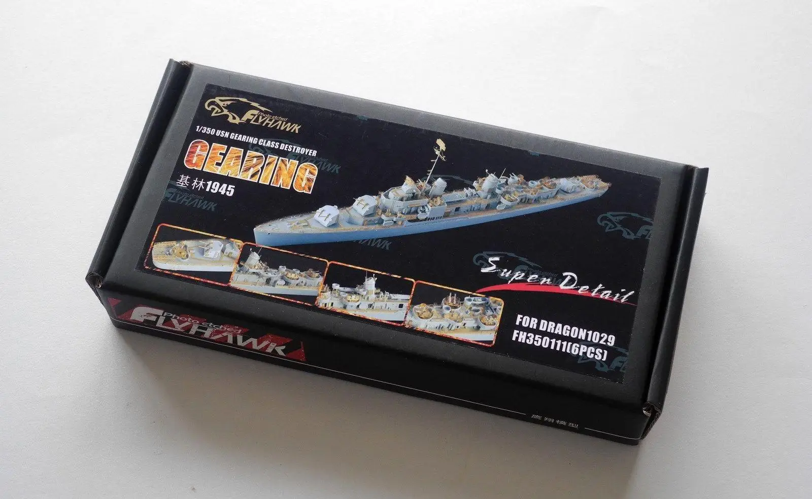 Flyhawk 350111 1/350 USS Gearing Разрушитель для дракона высокое качество|Наборы сборки