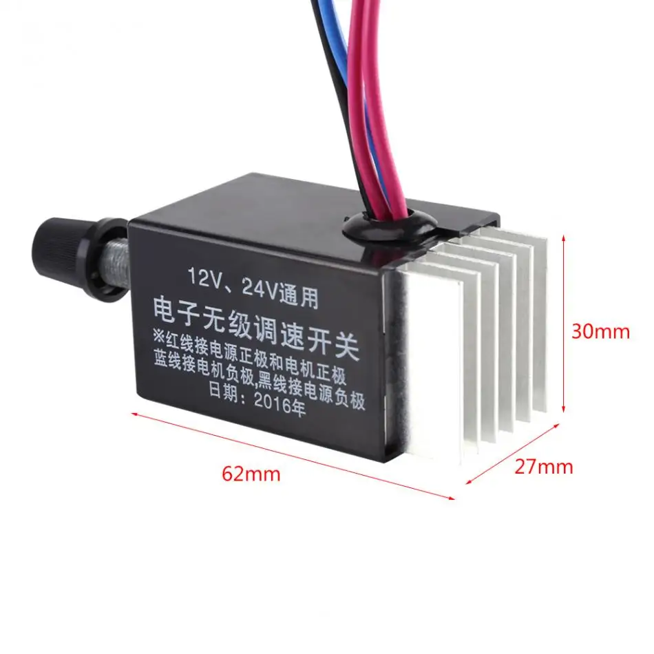DC 12 V/24 V 120W 240W переключатель регулятора скорости двигателя Универсальный