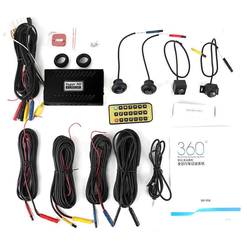 Панорамная камера заднего вида 360 градусов система парковки Автоматическая