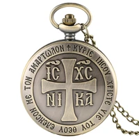 retro bronze christian cross quartz pocket watch necklace pendant religions fob watches chain clock gifts women men collectibles
