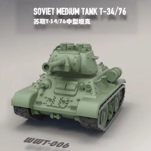 Модель Meng боевик среднего размера (Q Edition) &quotWorld War Toons Armour&quot &quotоружие&quot &quotМир