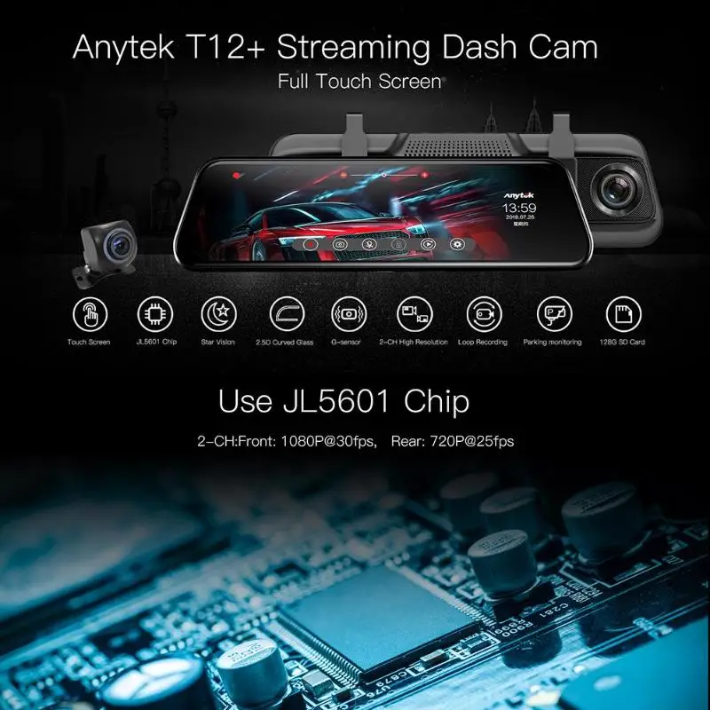 Anytek T12 + 9 66 дюймов Автомобильное зеркало заднего вида DVR камера с двумя