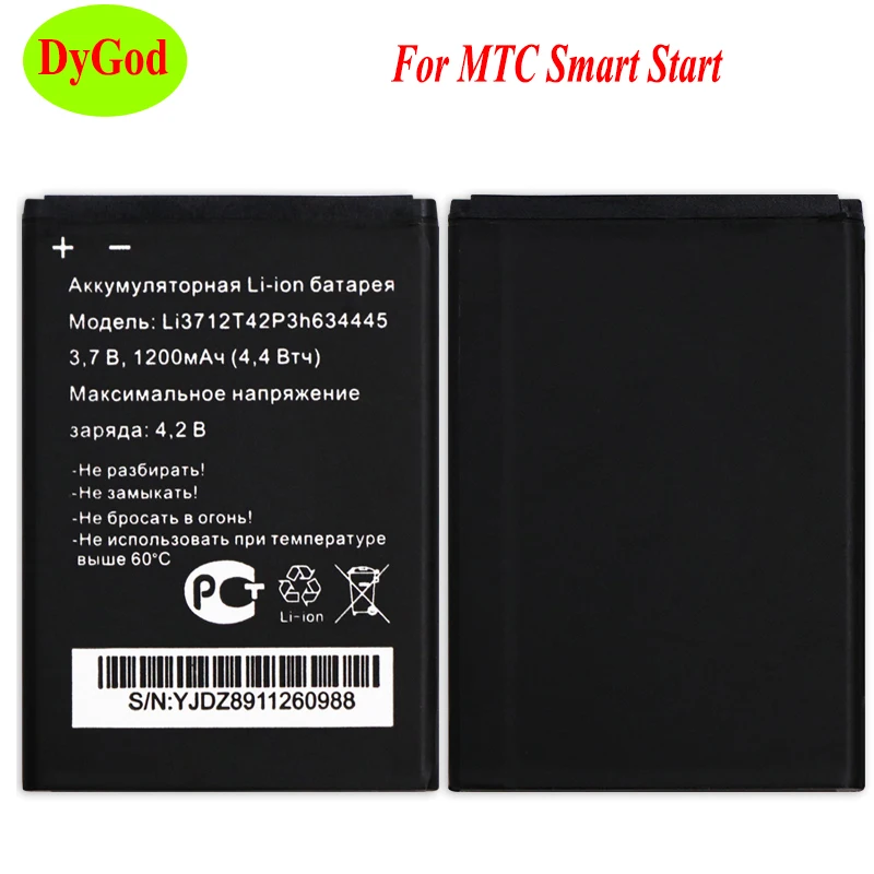 Аккумулятор LI3712T42P3H634445 для MTC Smart Start 1200 мАч | Мобильные телефоны и аксессуары