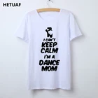 Забавная футболка HETUAF с графическим рисунком, женская футболка с надписью I Can't Keep Calm для танцев и мам, модная повседневная женская футболка, женские футболки