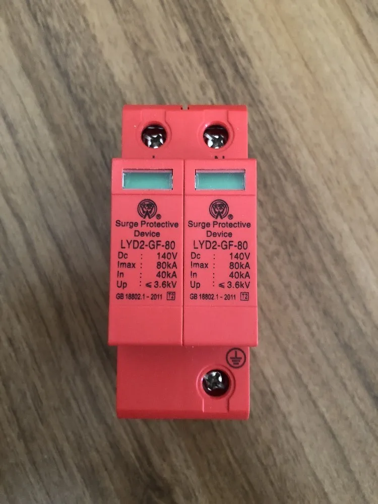 Защитное устройство от перенапряжения SPD DC 140V 2P 80kA House для защиты