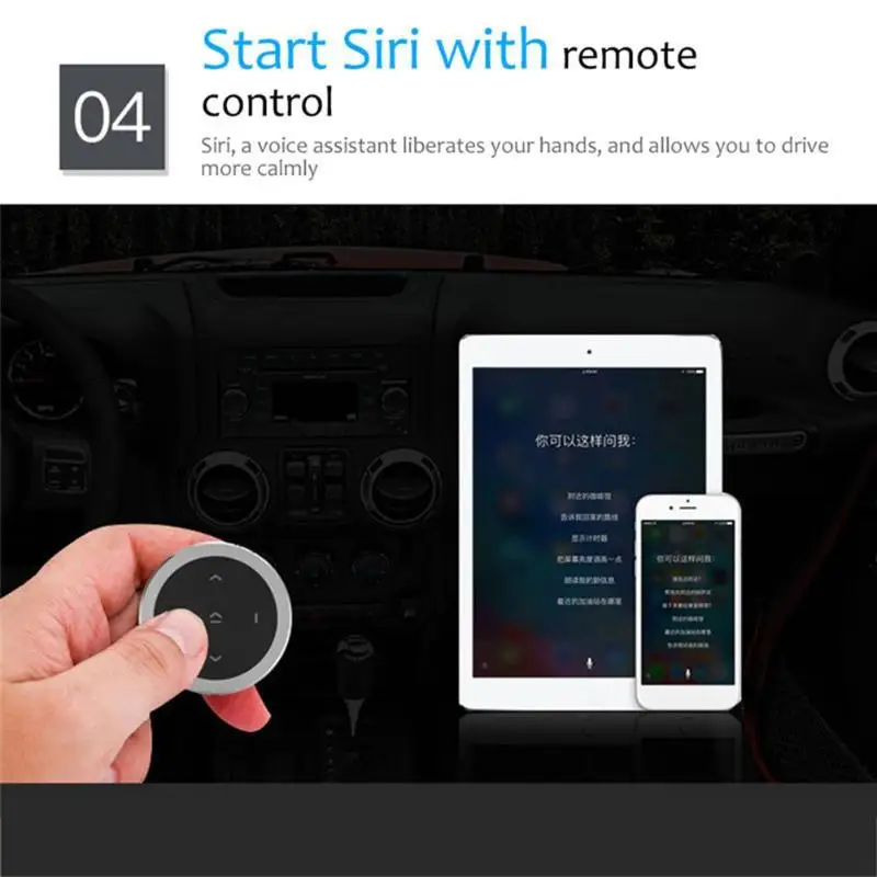 Беспроводной Bluetooth Автомобильный руль музыкальный приемник Пульт