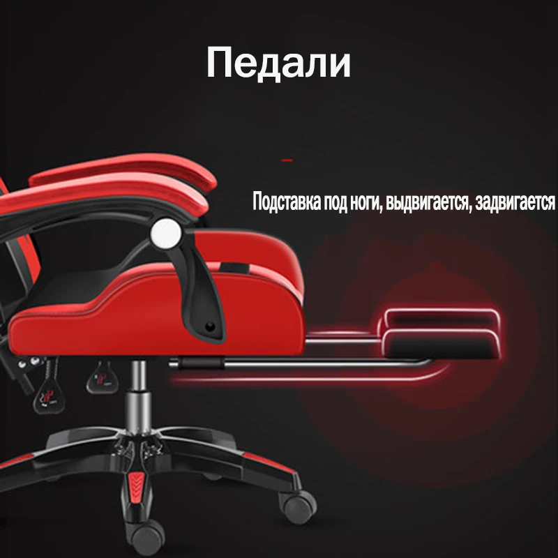 Furniture Office Rotate game chair | Мебель