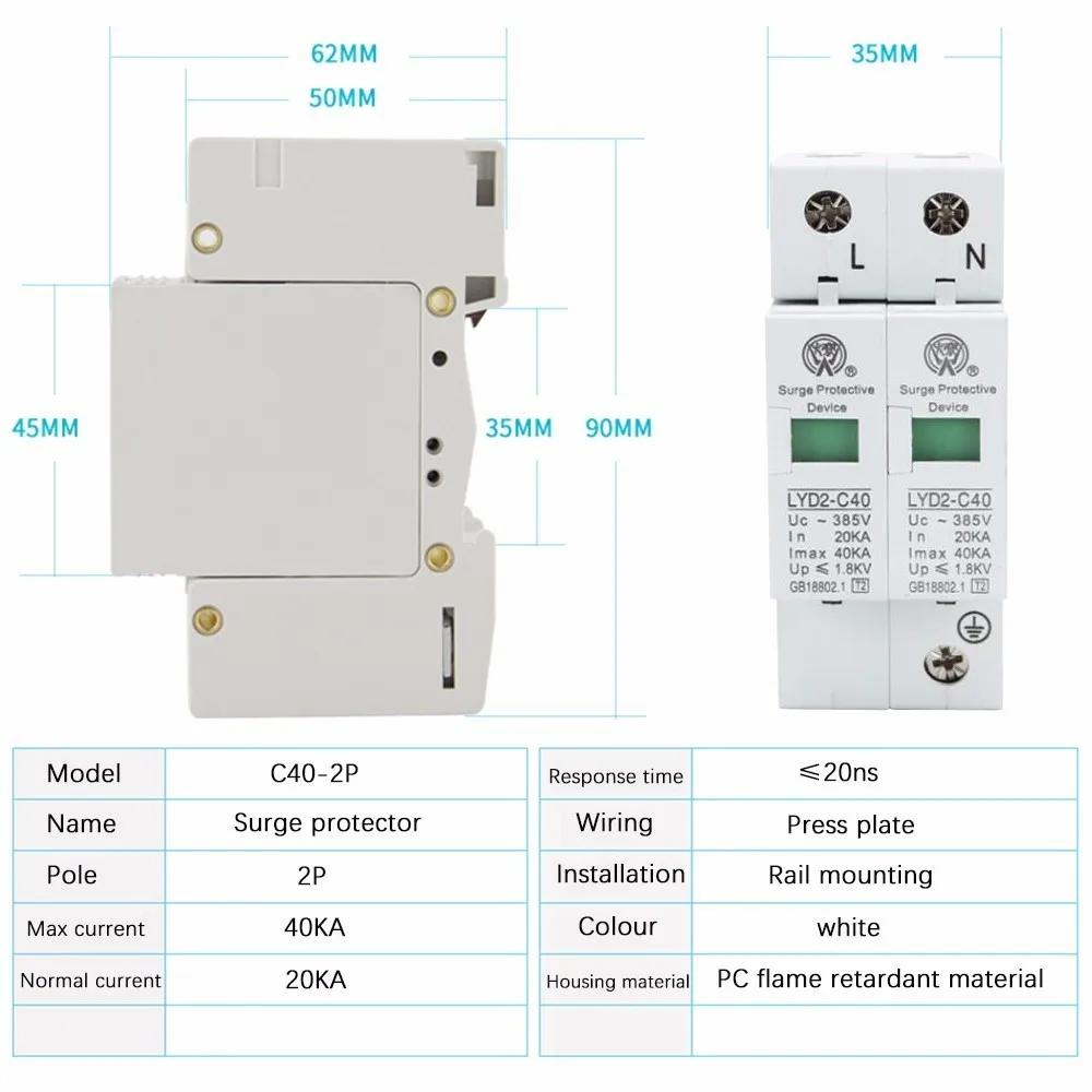 Устройство защиты от перенапряжения Φ 20ka ~ 40ka 275V 385V 420V Ac Spd устройство дома низкого