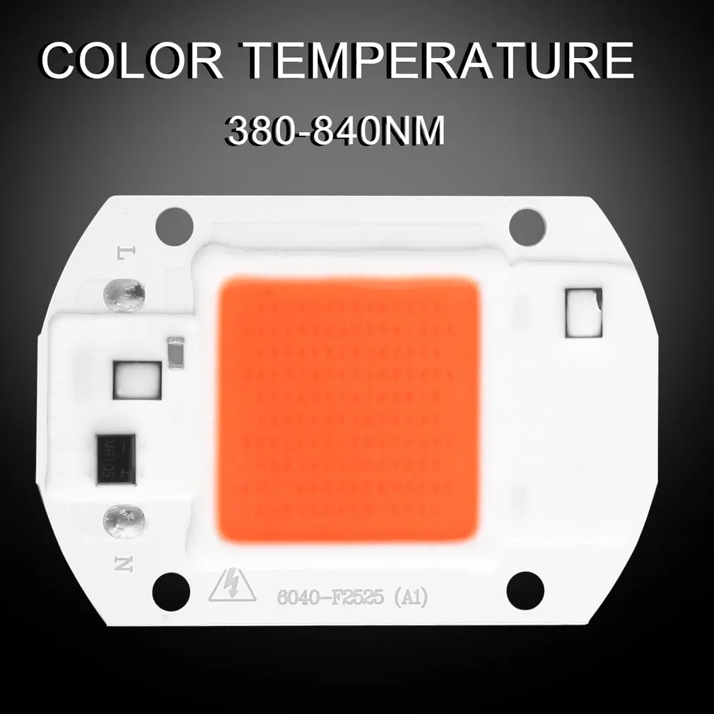 High Power Full Spectrum COB LED Plant Grow Light DIY Chip 380nm-840nm 20W | Лампы и освещение