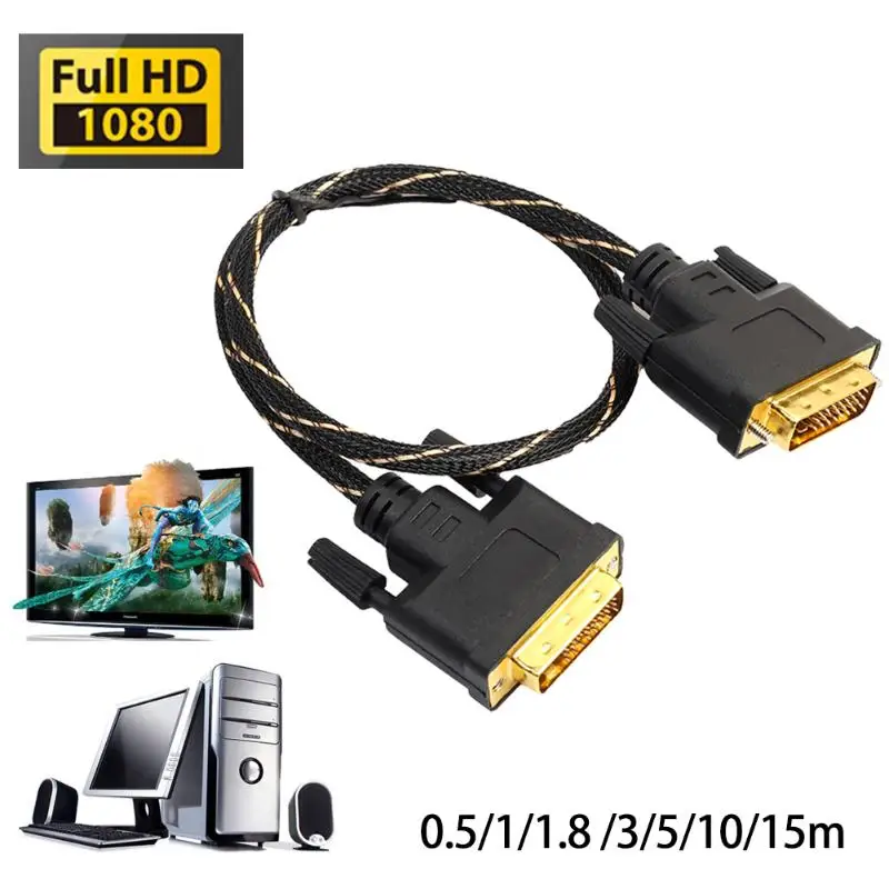 Для цифровых CRT дисплеев 0 5 3 м цифровой монитор DVI D до 24 + 1 золото штырьковый
