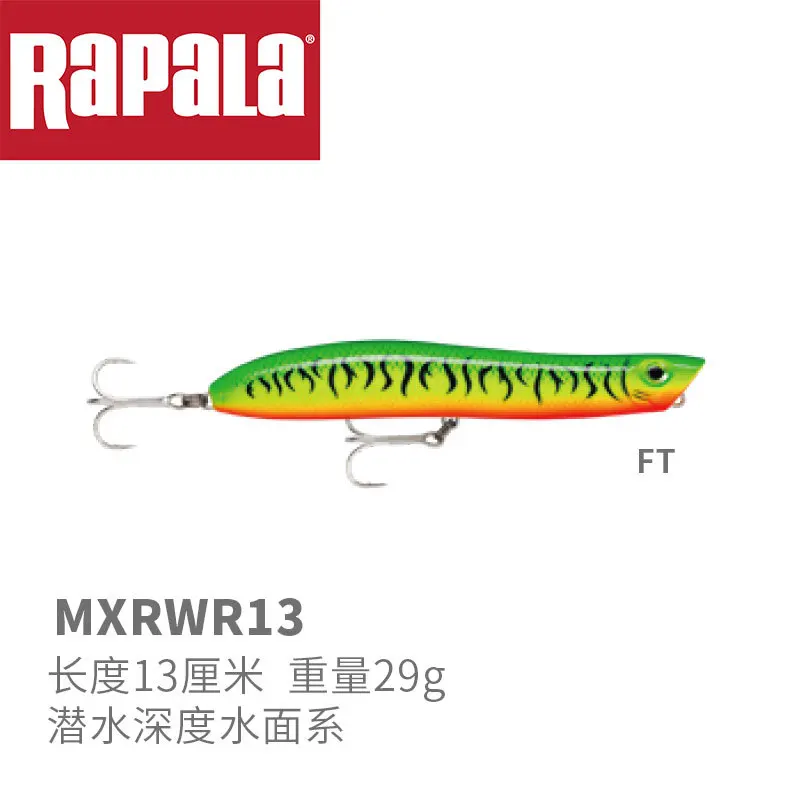 Rapala MXRWR13 приманка для ловли в воде 13 см/29 г 3D жесткая искусственная качественная