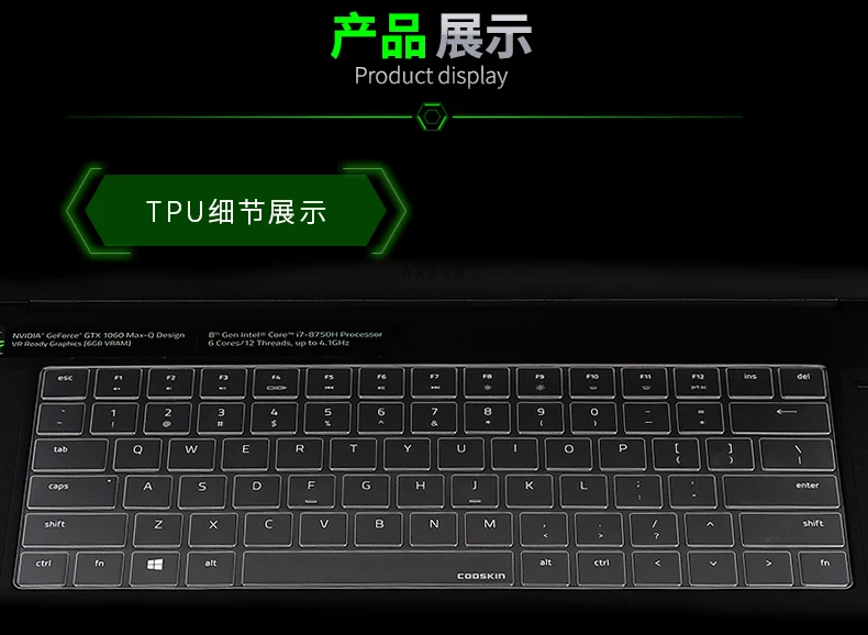 Ноутбука прозрачный ТПУ чехол для клавиатуры 2018 2019 Razer лезвия 15 6 &quot(не подходит